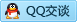QQ在线咨询707141309